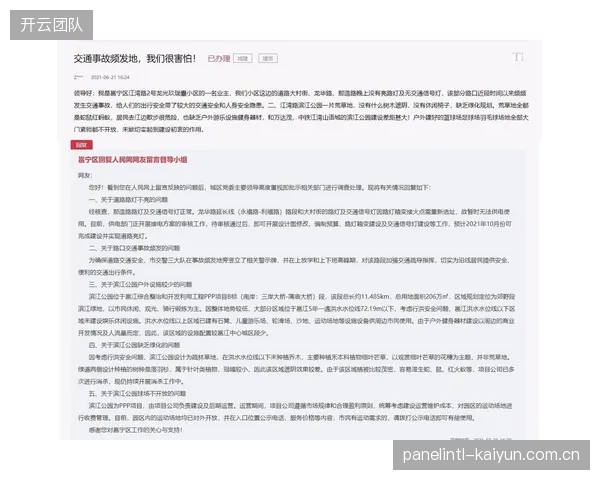 不仅优化信号调度还强化内容审核 缩短内容上线时长
